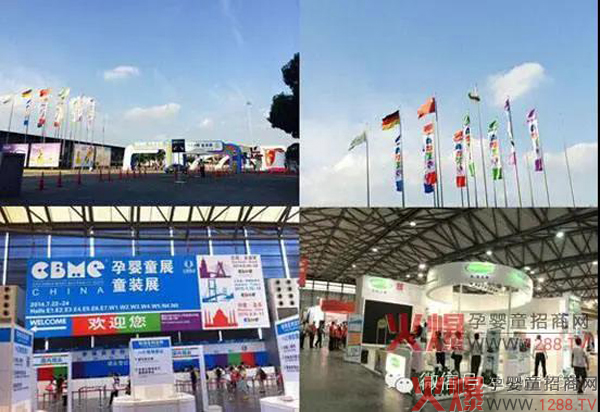 ��20��CBME�Ћ�ͯչ�������t�����������S����I(y��)����ʢ�b��չ��