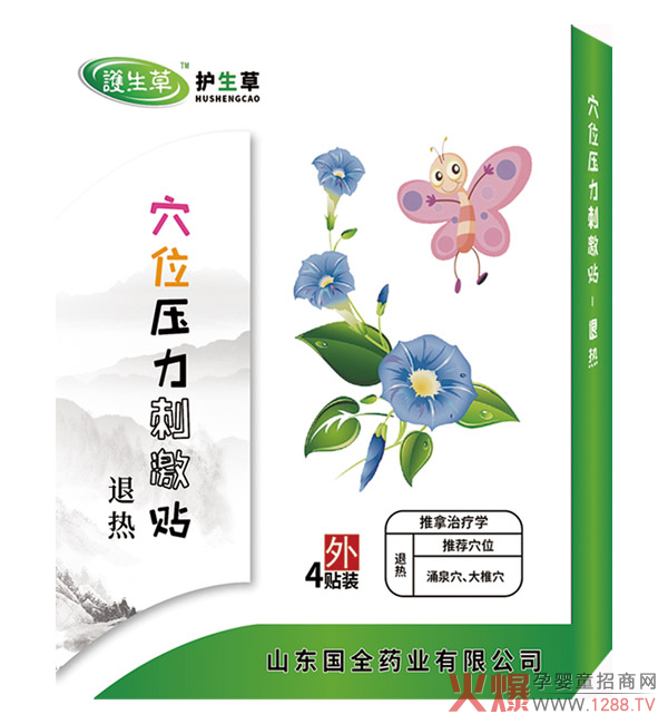 �o�����˟�Ѩλ�����̼��N �Q��������������