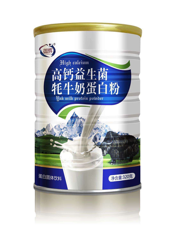 御輝高鈣益生菌牦牛奶蛋白粉