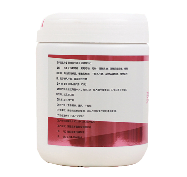 蘇敬復(fù)合益生菌固體飲料 背面