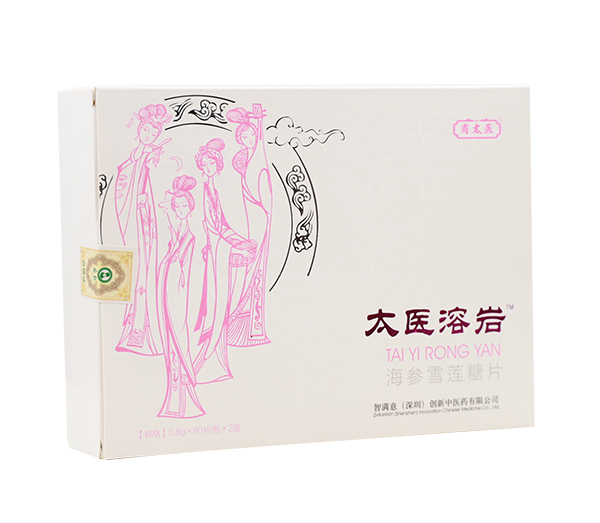 肖太醫(yī)太醫(yī)溶巖海參雪蓮糖�.jpg 肖太醫(yī)太醫(yī)溶巖海參雪蓮糖�.jpg