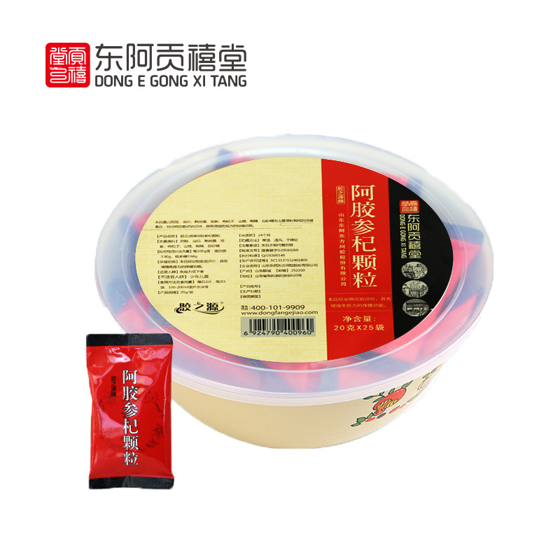 貢禧堂阿膠參杞顆�.jpg 貢禧堂阿膠參杞顆�.jpg