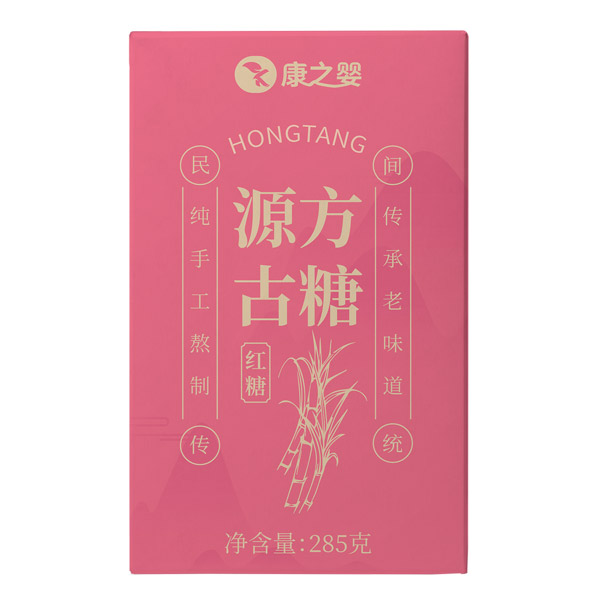 康之嬰源方古糖正面.jpg