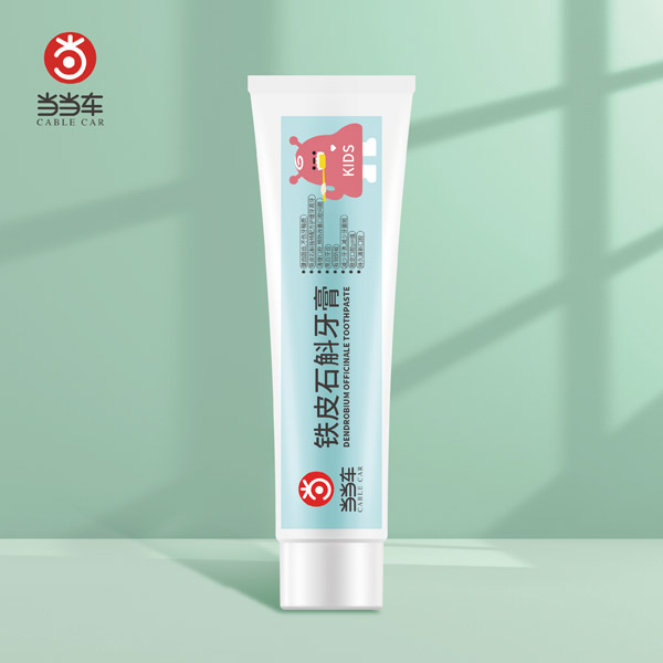 當當車鐵皮石斛牙�.jpg 當當車鐵皮石斛牙�.jpg