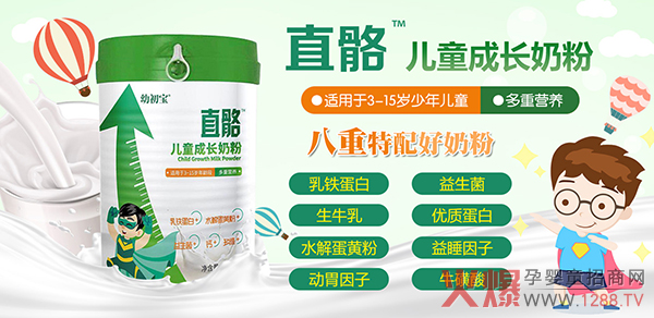 �׳���ֱ����ͯ���L�̷ۺ���������ֵ���I����