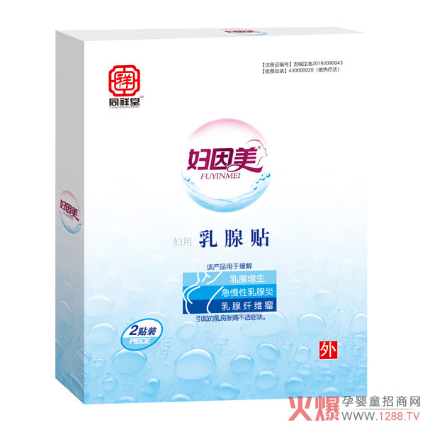 Ů�Խ������س��l(f��)���B(y��ng)�o(h��)�ɋD���������N�_ʼ