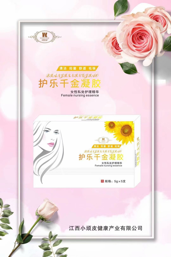 頑皮蟲(chóng)洗發(fā)沐浴露護(hù)樂(lè)千金凝膠.jpg 頑皮蟲(chóng)洗發(fā)沐浴露護(hù)樂(lè)千金凝膠.jpg