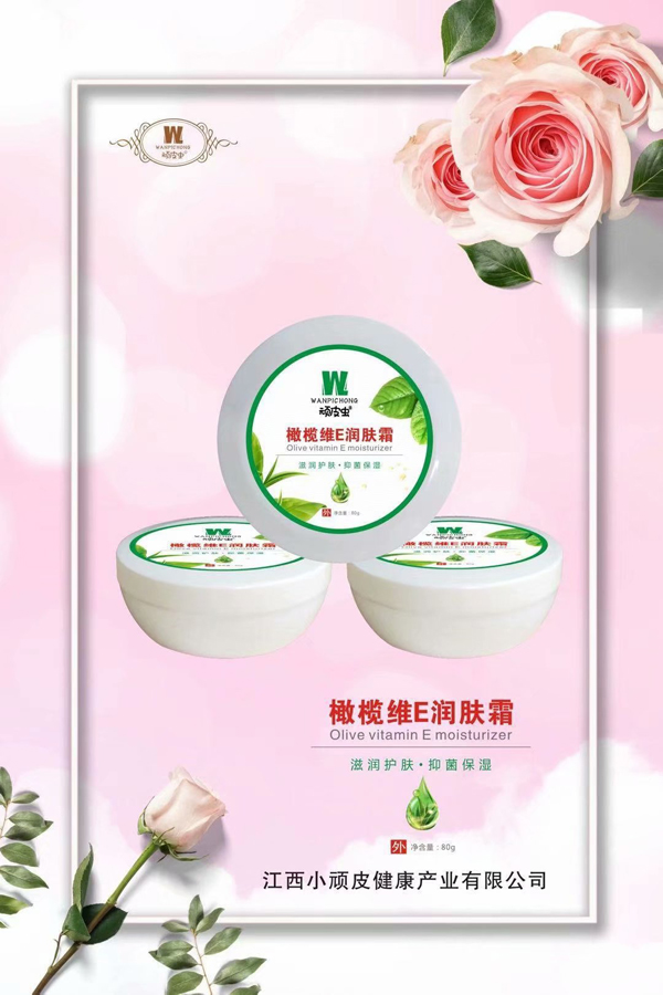 頑皮蟲橄欖維E潤(rùn)膚�.jpg 頑皮蟲橄欖維E潤(rùn)膚�.jpg