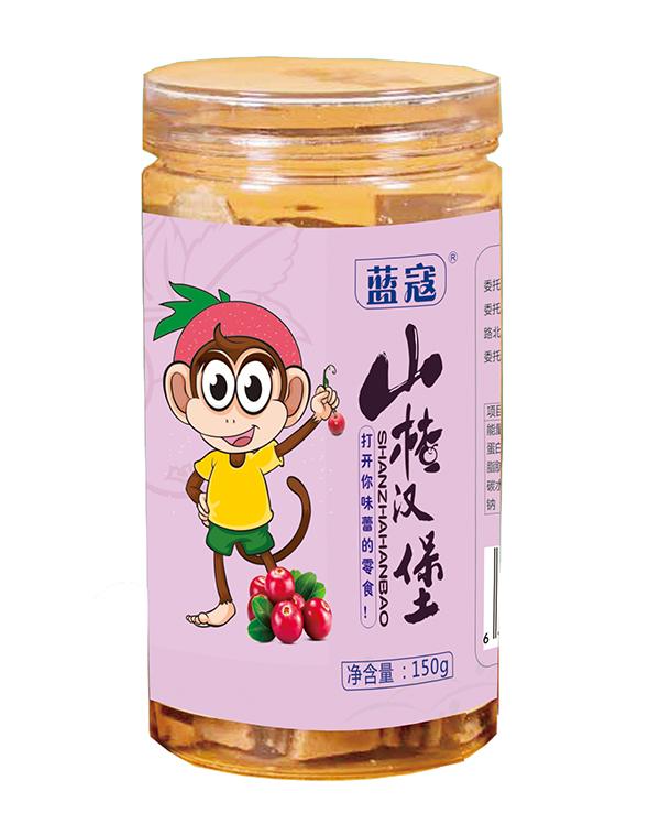 藍(lán)寇山楂漢堡