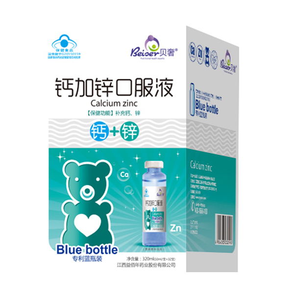 貝奢鈣加鋅口服液.jpg 貝奢鈣加鋅口服液.jpg