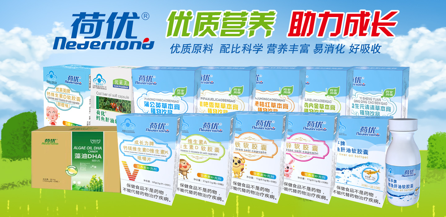  �Ƀ�(y��u)�I(y��ng)�B(y��ng)Ʒ