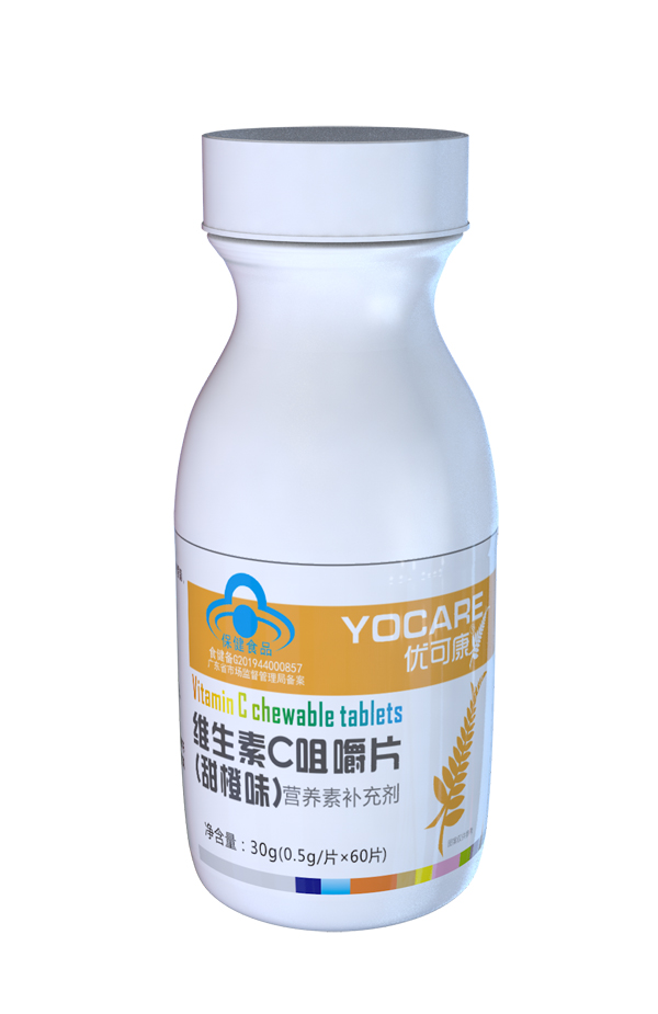 優(yōu)可康維生素C咀嚼片(甜橙味) 瓶裝