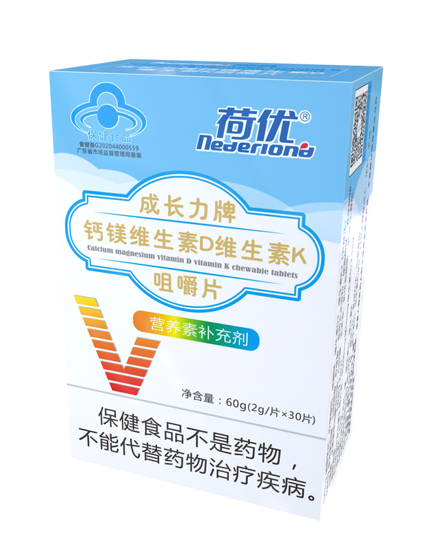 荷優(yōu)成長(zhǎng)力牌鈣鎂維生素D維生素K咀嚼片