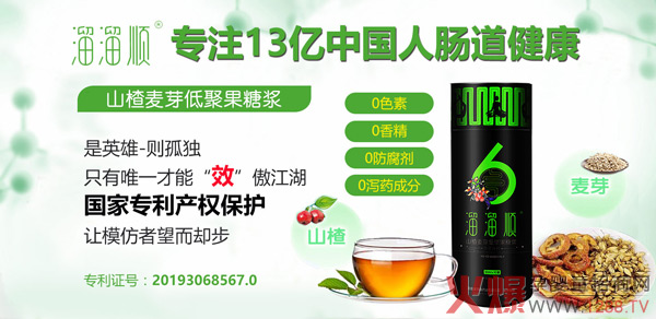 ����Ϣ��ף�R�֠����c���K�o�a�����ɹ��_(d��)�ɺ���