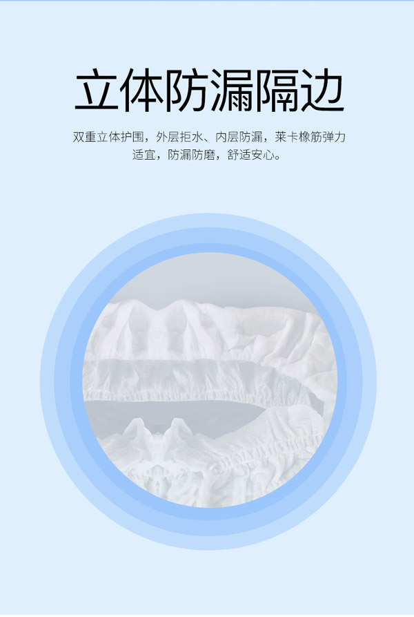 游泳紙尿褲-詳情頁_07.jpg