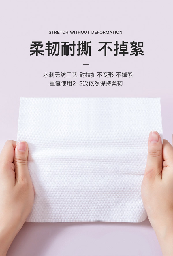 抽取式棉柔巾_07.jpg