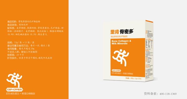 里肯骨密多骨膠原蛋白乳礦物鹽�.jpg 里肯骨密多骨膠原蛋白乳礦物鹽�.jpg