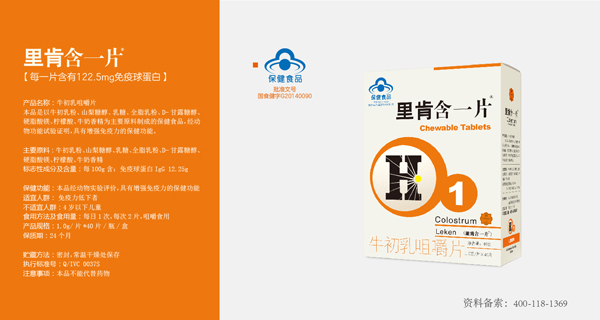 里肯含一片(小藍(lán)帽).jpg 里肯含一片(小藍(lán)帽).jpg