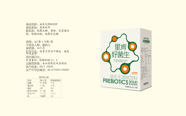 里肯好菌生益生元固體飲料.jpg 里肯好菌生益生元固體飲料.jpg