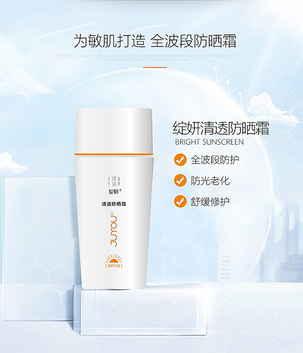 綻妍清透防曬霜4.jpg