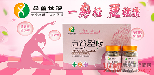 ������Դ ��ȃ�(y��u)�x����ͯ��������ܕ��ڶ�ɽ髉�Ƭ�ǹ����������