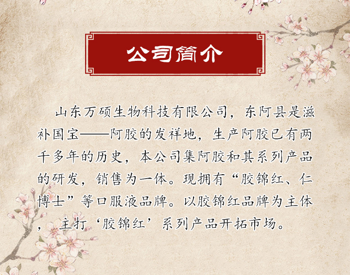 ��˾��(ji��n)��