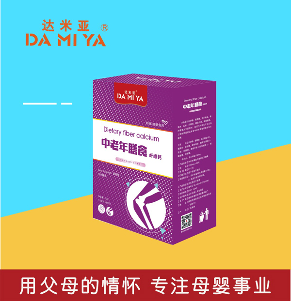 達(dá)米亞中老年膳食纖維鈣