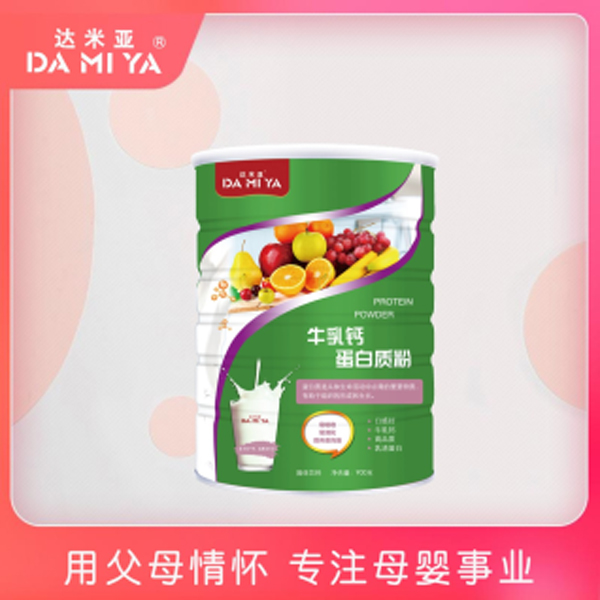 達米亞牛乳鈣蛋白質(zhì)粉