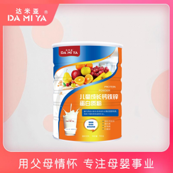 達米亞兒童成長鈣鐵鋅蛋白質(zhì)粉