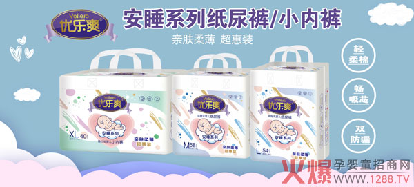 ��(y��u)��ˬ��˯ϵ�м���ѝ �P�۳��L���o����