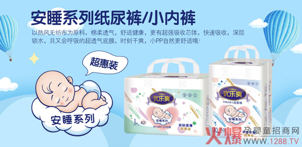 Ҫ�H�w��ˬ��߀Ҫ����(w��n)˯�ߣ����x��(y��u)��ˬ��˯����ѝ