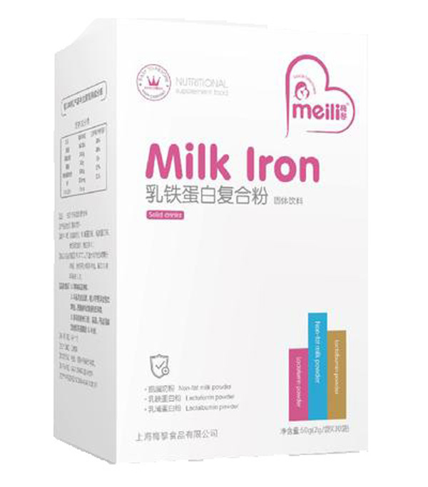 梅黎乳鐵蛋白復(fù)合粉