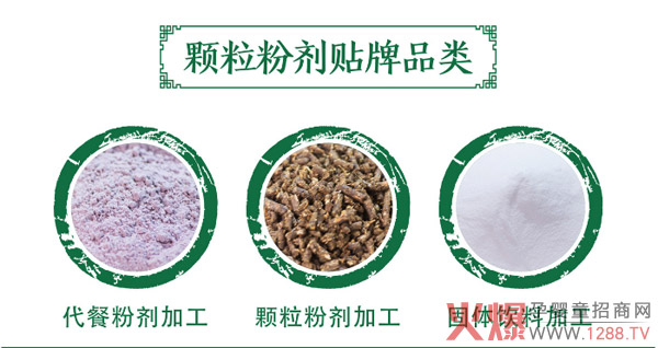 ���������a(ch��n)�ӹ������߽��ط۴��ӹ��S��