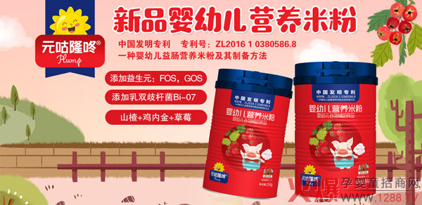 Ԫ��¡�ˋ��׃��I�B(y��ng)�׷� һ����аl(f��)���������oʳ