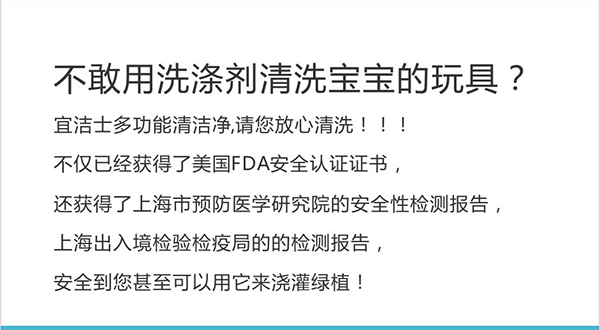 我的天然家_04.png