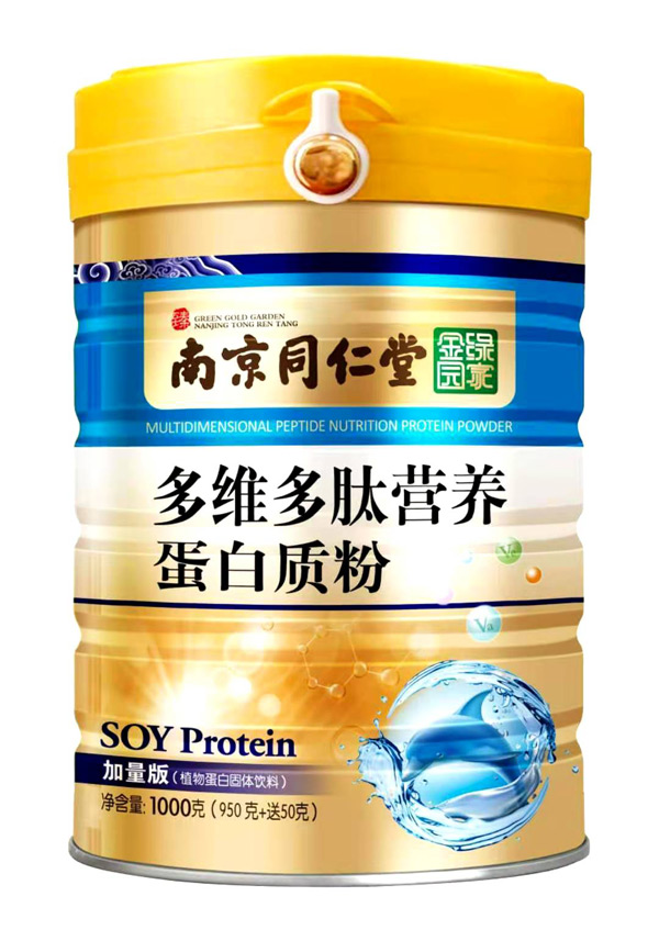 南京同仁堂綠金家園多維多肽營養(yǎng)蛋白質(zhì)粉.jpg 南京同仁堂綠金家園多維多肽營養(yǎng)蛋白質(zhì)粉.jpg