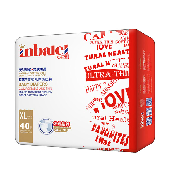 英巴利超薄干爽嬰兒體練拉褲XL40.jpg