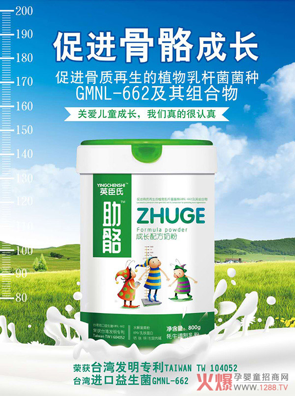 ��ͯ�̷��Ј������Ӣ�����������L�䷽�̷ۃ�(y��u)��͹�@��������A��