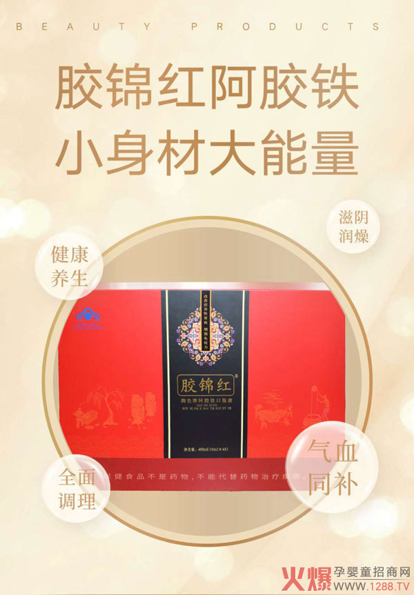 �a(ch��n)����Ҫ�a(b��)��Ѫ���a(b��)��Ѫ��(y��u)�x�z�\�t