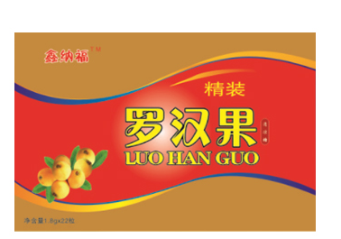 鑫納福含片系列 羅漢果.png 鑫納福含片系列 羅漢果.png