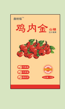 鑫納福雞內(nèi)金咀嚼片1.png 鑫納福雞內(nèi)金咀嚼片1.png