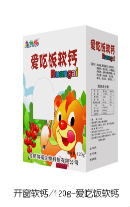 鑫納福愛(ài)吃飯軟鈣.jpg 鑫納福愛(ài)吃飯軟鈣.jpg