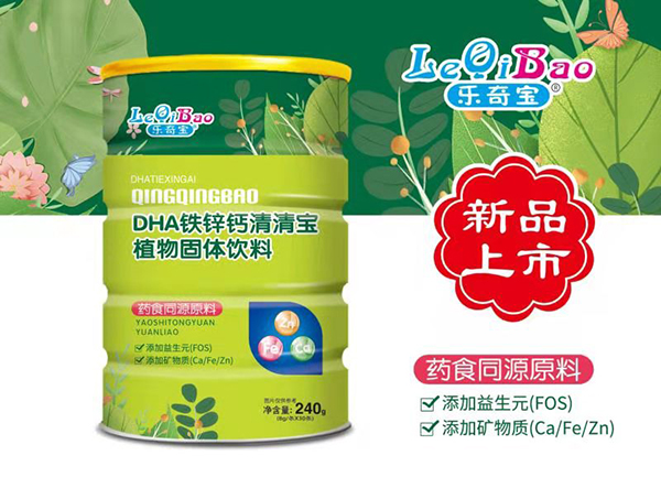 ���挚���匚 DHA�F�\�}.jpg