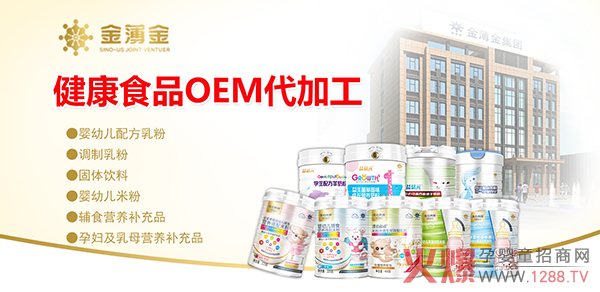 �̷ۡ��׷�OEM/ODM���ҡ��𱡽���17��һվʽ��������9���ӹ�˾4�����a���S���Y�|�Rȫ��