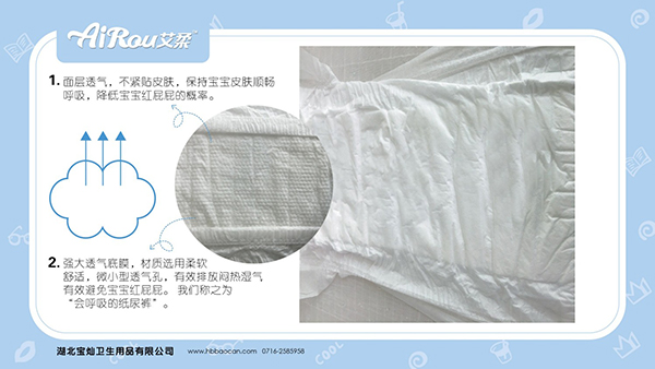 艾柔尿褲系列 (12).jpg