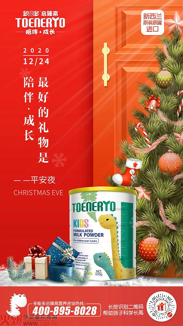 #ƽ��ҹ#���ܶ�����߃�ͯ�̷� �o���Ӄ�(y��u)�|(zh��)�ĠI�B(y��ng)���o