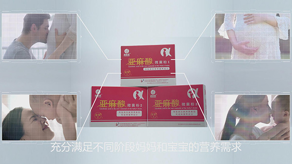 遇善恩亞麻酸微囊粉充分滿(mǎn)足不同階段媽媽和寶寶的營(yíng)養(yǎng)需求.jpg