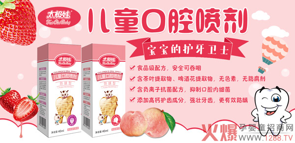 ��ͯ�x�X��ô�k�ź�����̫�O�ރ�ͯ��ǻ����