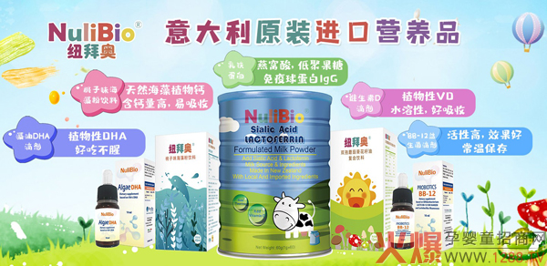 NuliBio�~�݊W����DHA�΄���ô������ʲô���c��