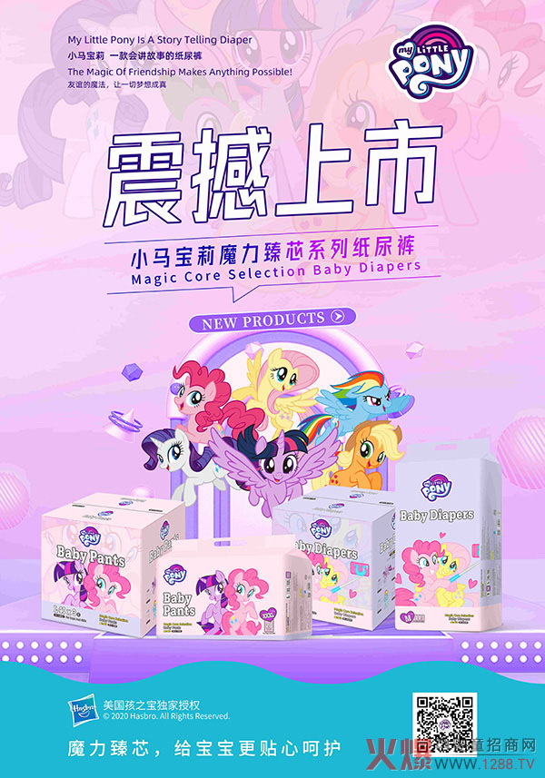 ��Ʒ | С�R����ħ����о�냺һ�wѝ/����ѝ�𺳁��u ���m����Ʒ�|(zh��)�Ƿ�